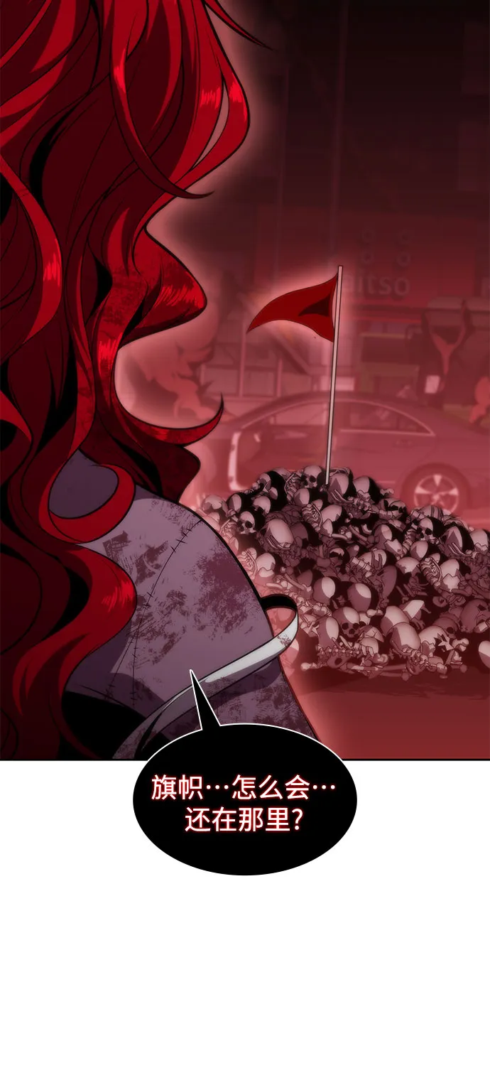 [第55话] 逝者母胎，“潘达里尔”（2） 第81页