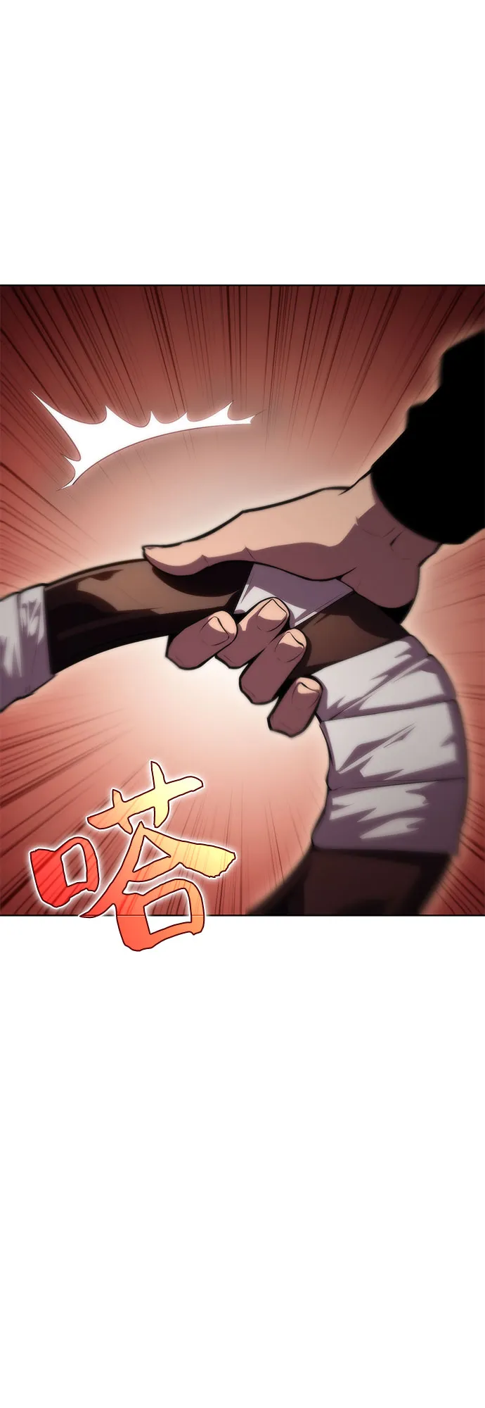 [第55话] 逝者母胎，“潘达里尔”（2） 第86页