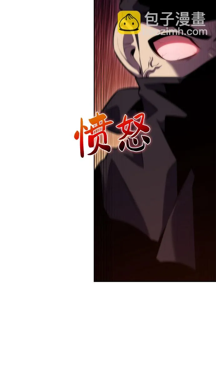 [第80话] 不速之客（2） 第17页