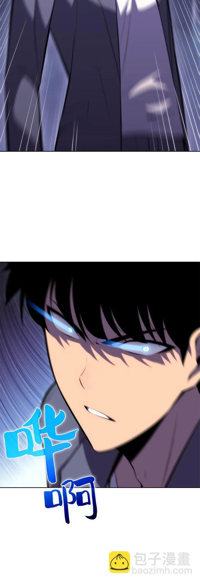 [第80话] 不速之客（2） 第19页
