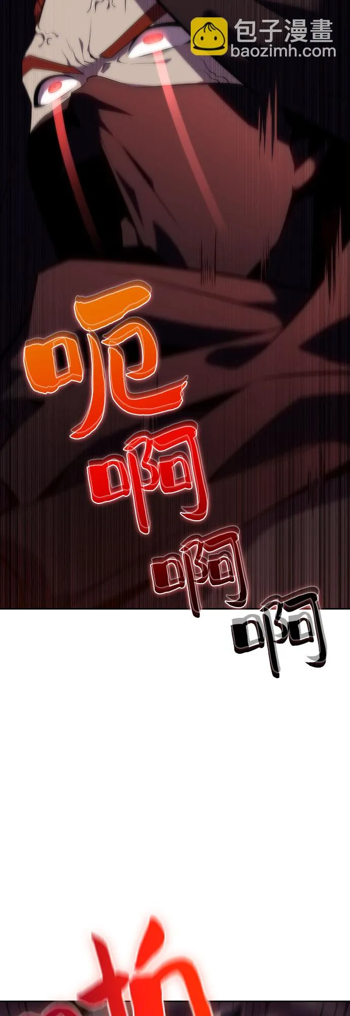 [第80话] 不速之客（2） 第36页