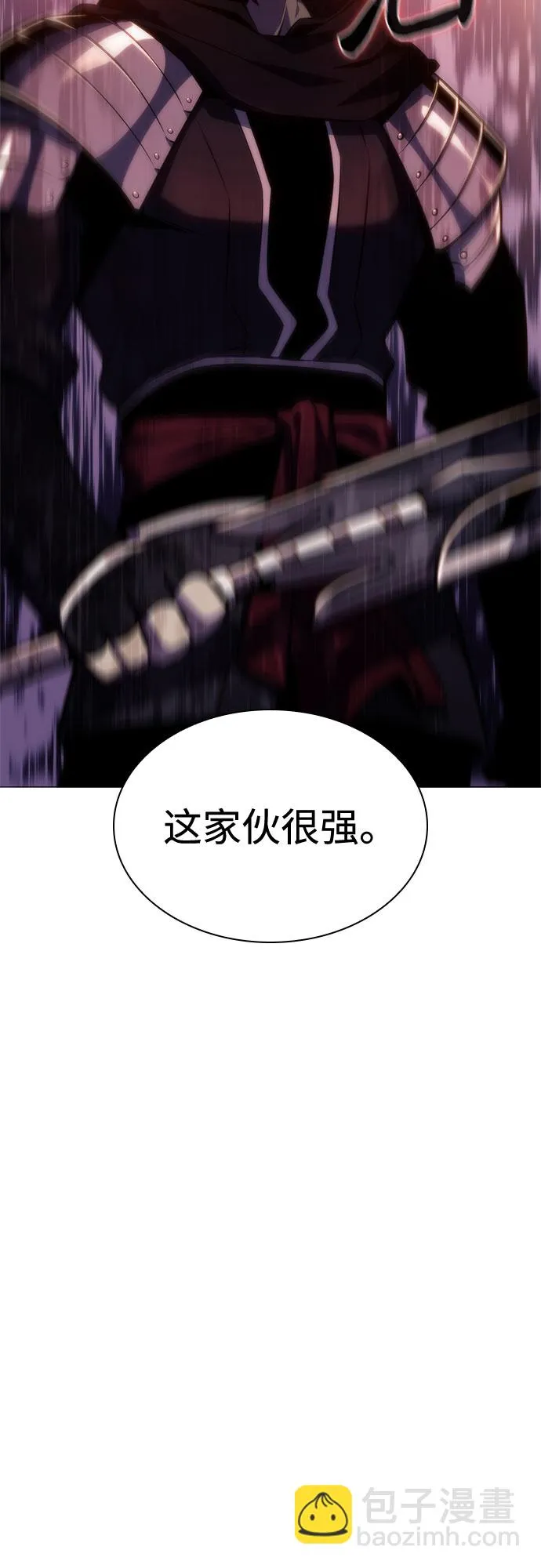 [第80话] 不速之客（2） 第46页