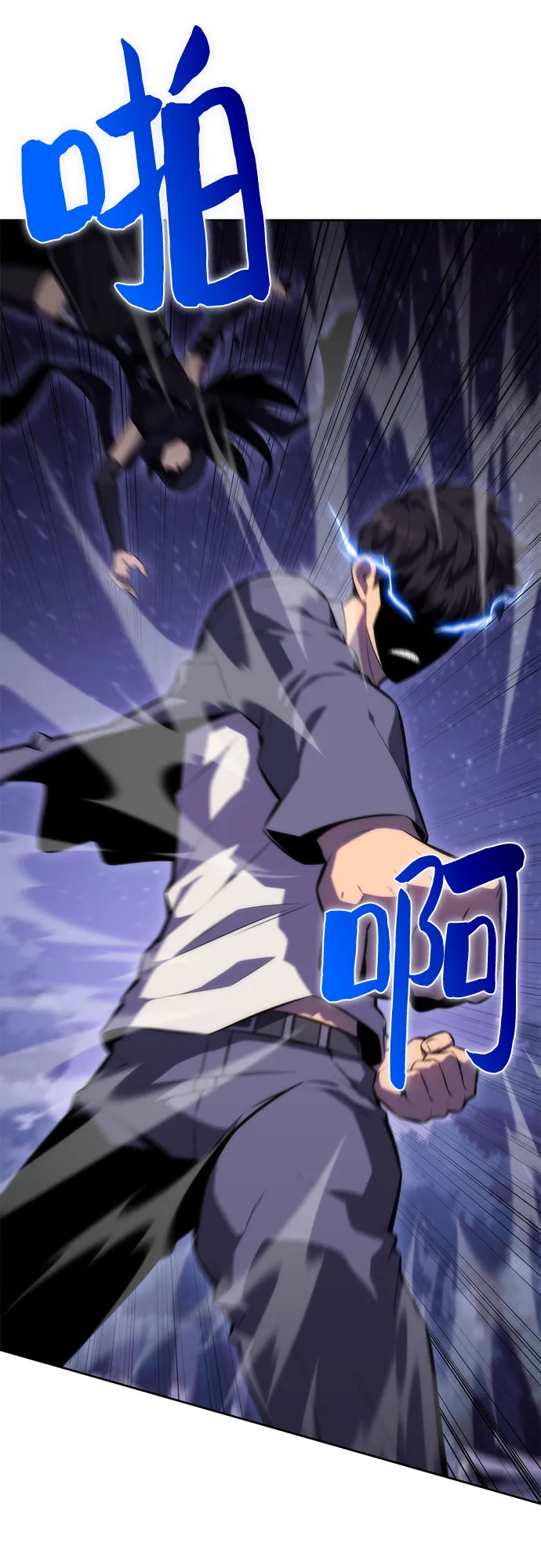 [第80话] 不速之客（2） 第66页