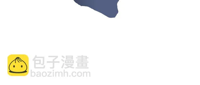 [第81话] 不速之客（3） 第13页