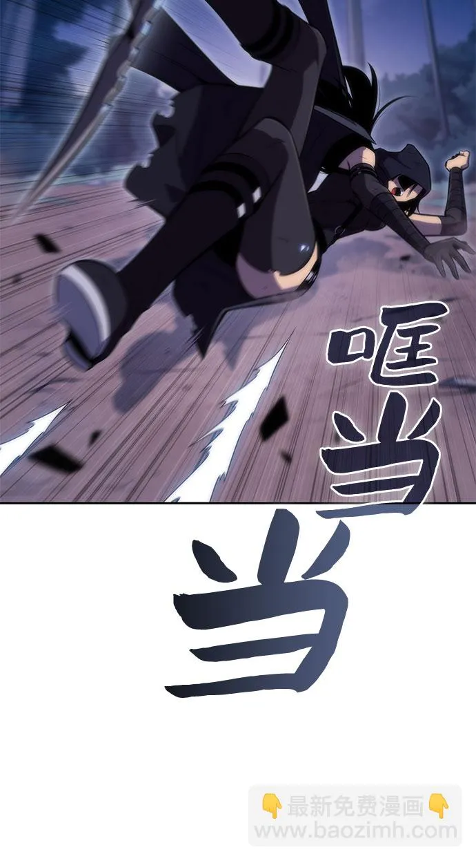 [第81话] 不速之客（3） 第17页