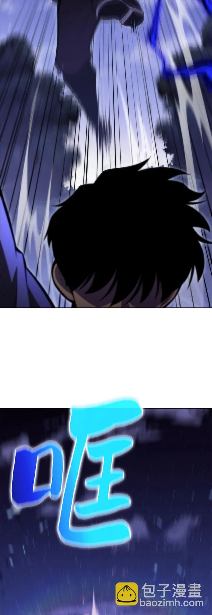 [第81话] 不速之客（3） 第21页