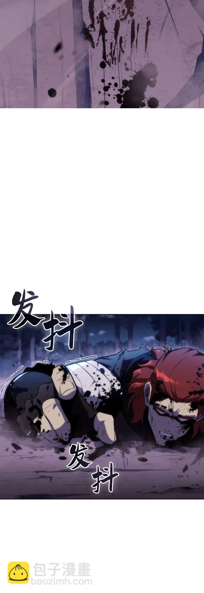 [第81话] 不速之客（3） 第52页