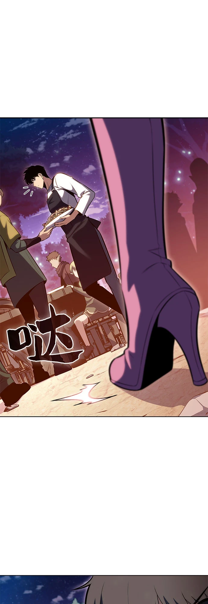 [第82话] 月光下的庆典（2） 第19页