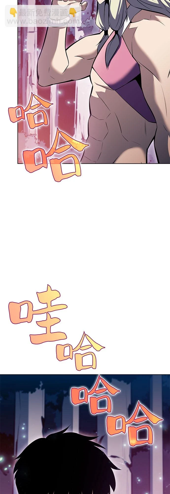 [第82话] 月光下的庆典（2） 第36页