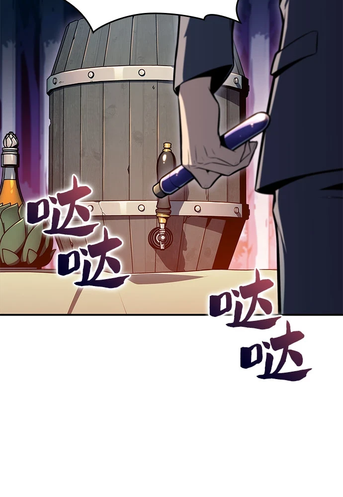 [第82话] 月光下的庆典（2） 第56页