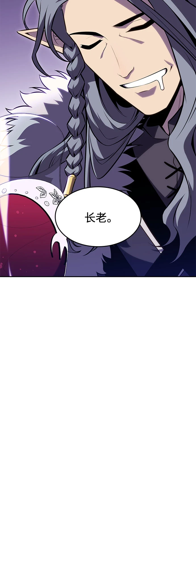 [第82话] 月光下的庆典（2） 第72页