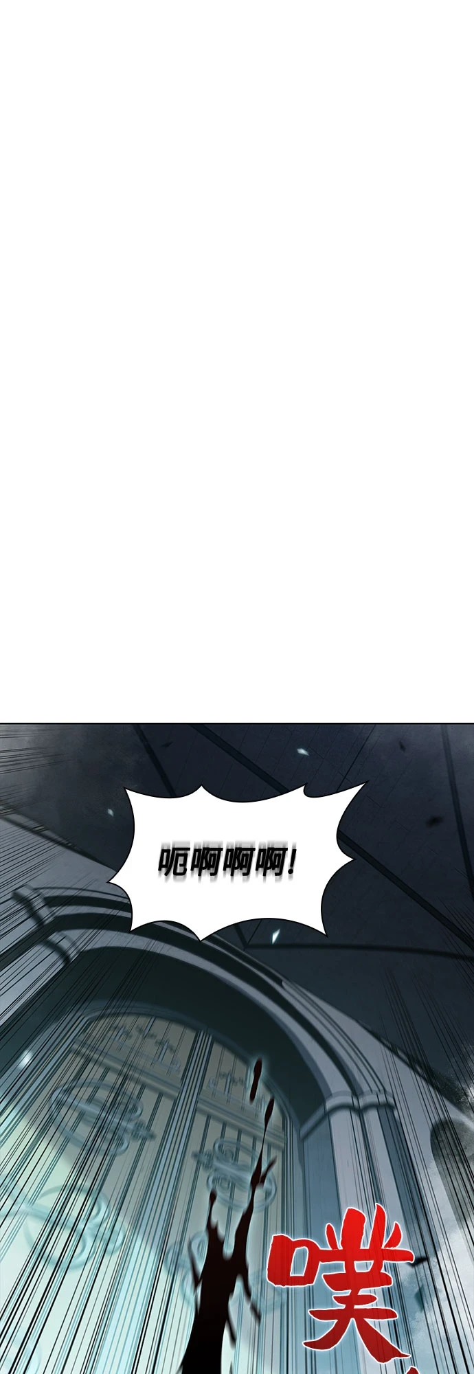 [第83话] 大佬合作股东大会 第2页