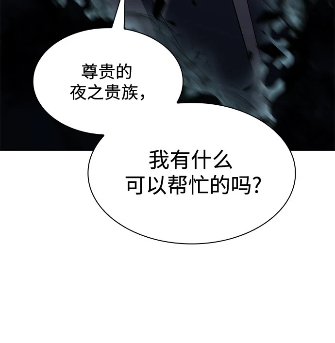 [第83话] 大佬合作股东大会 第13页