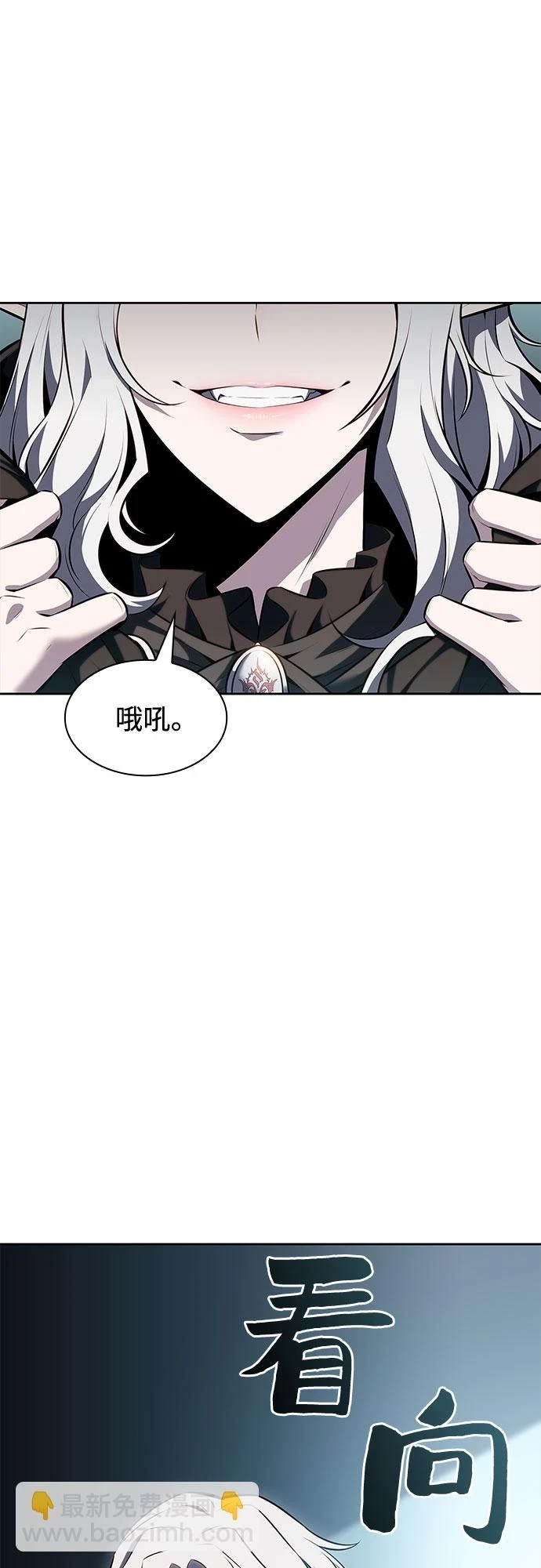 [第83话] 大佬合作股东大会 第14页