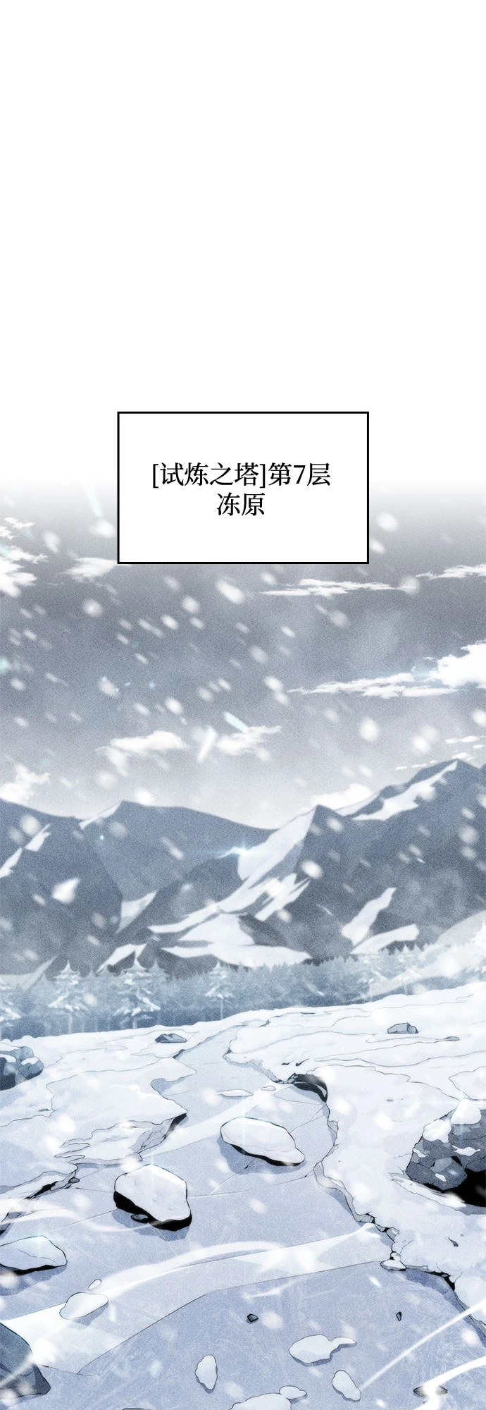 [第83话] 大佬合作股东大会 第37页
