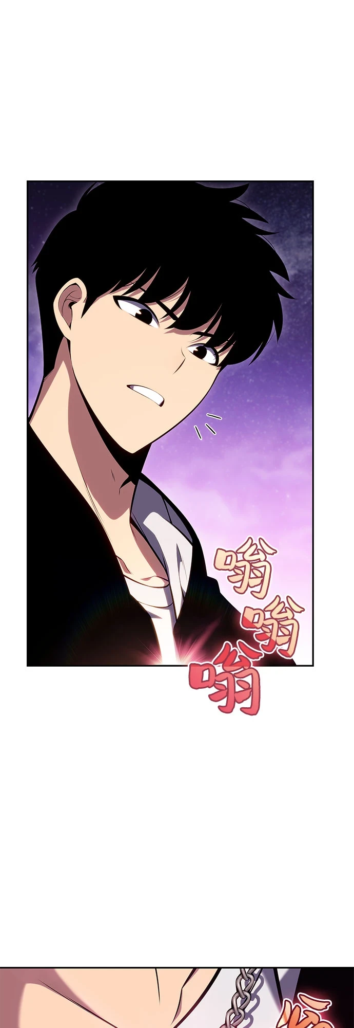 [第83话] 大佬合作股东大会 第66页