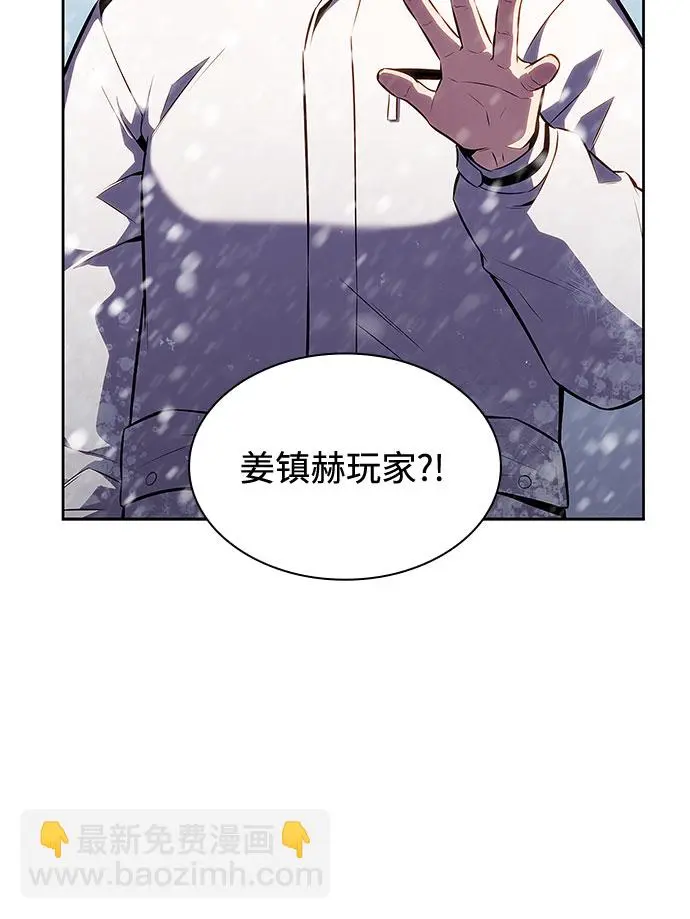[第84话] 第7层，严寒之地——冻原 第18页