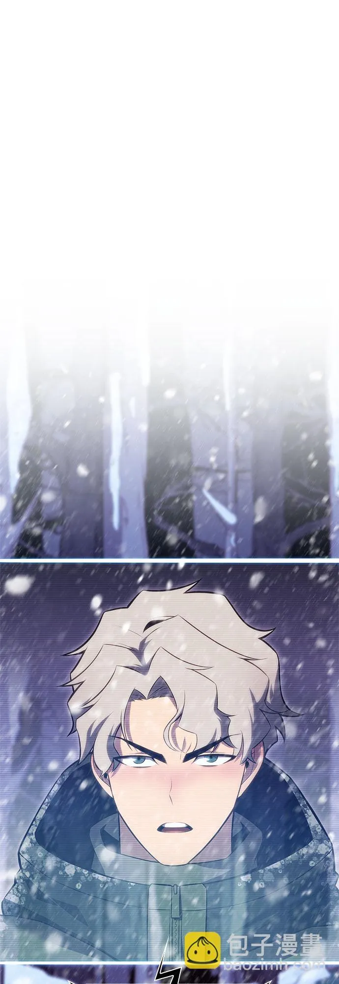 [第84话] 第7层，严寒之地——冻原 第24页