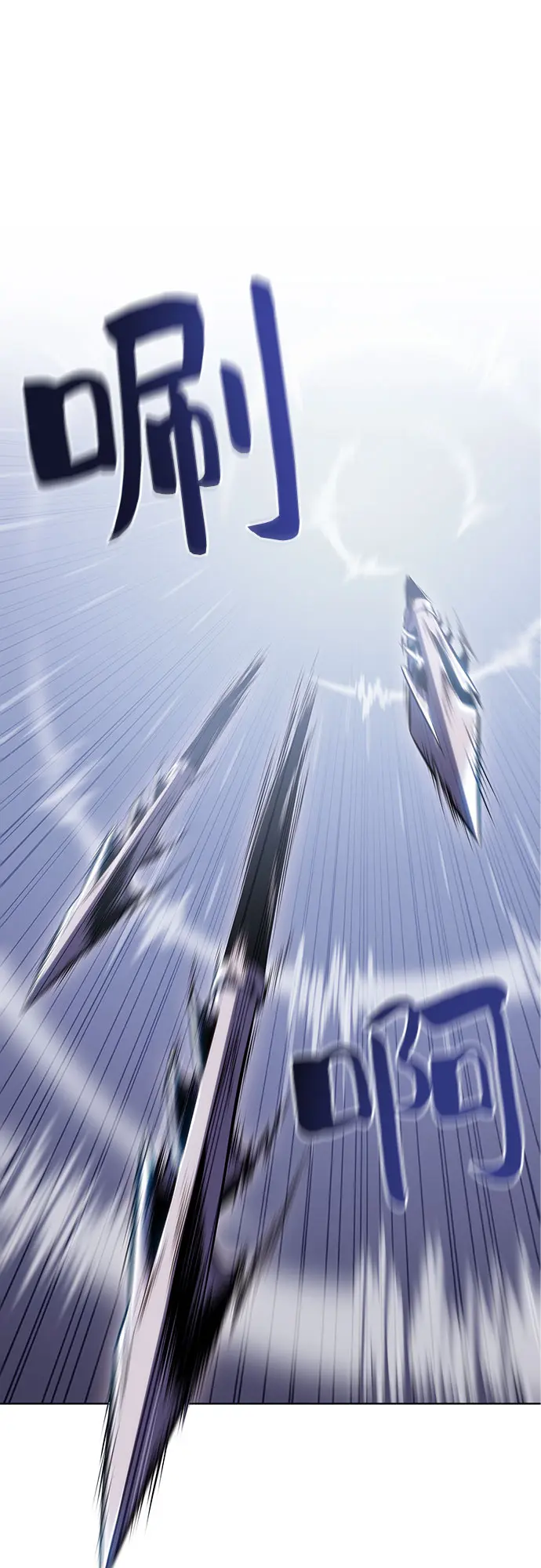 [第84话] 第7层，严寒之地——冻原 第55页