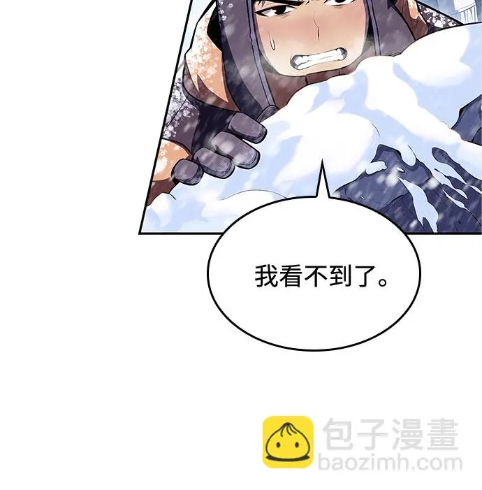 [第84话] 第7层，严寒之地——冻原 第59页