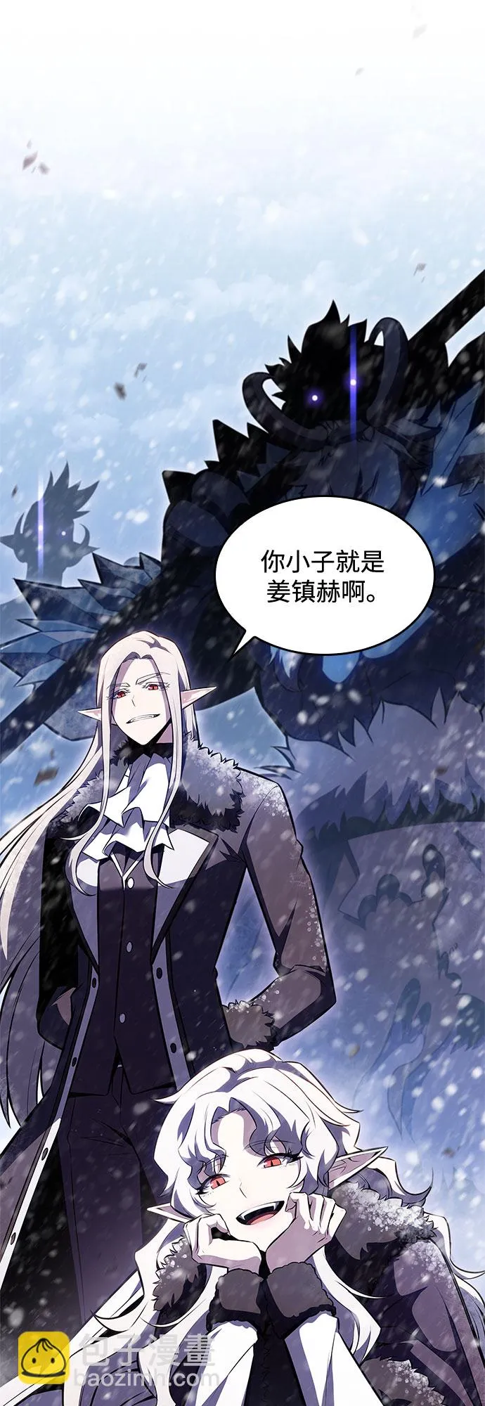 [第84话] 第7层，严寒之地——冻原 第66页