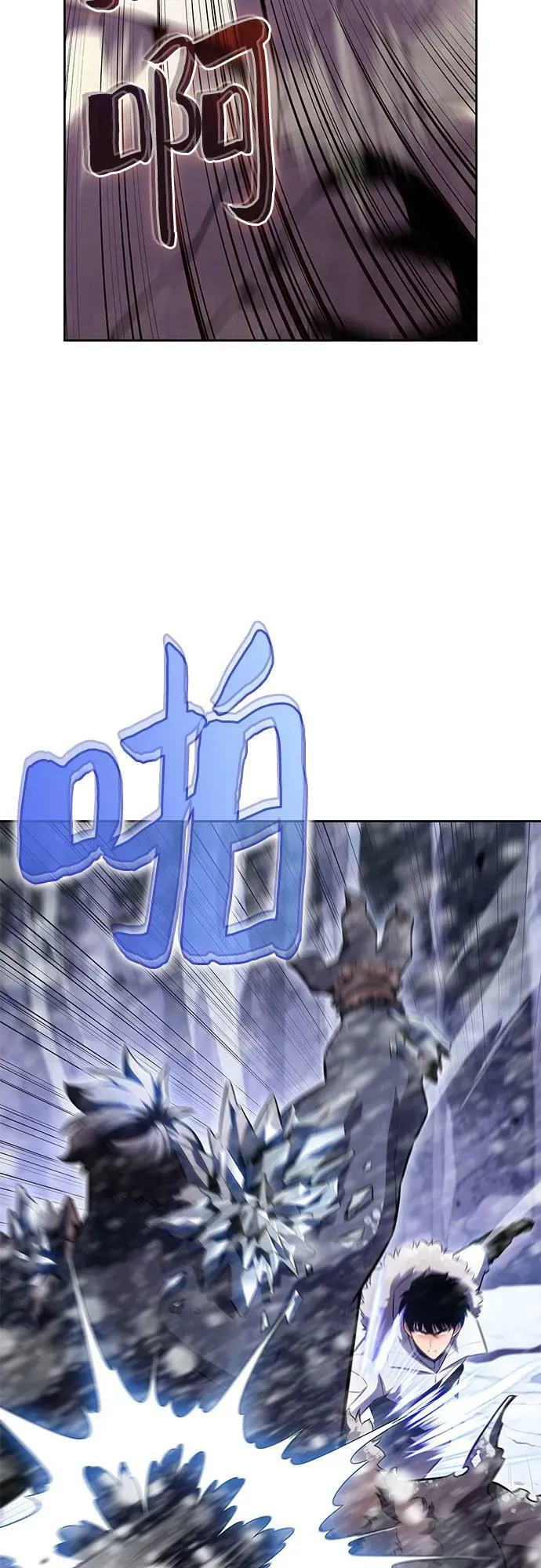 [第85话] 德可萨斯家的猎犬们（1） 第3页