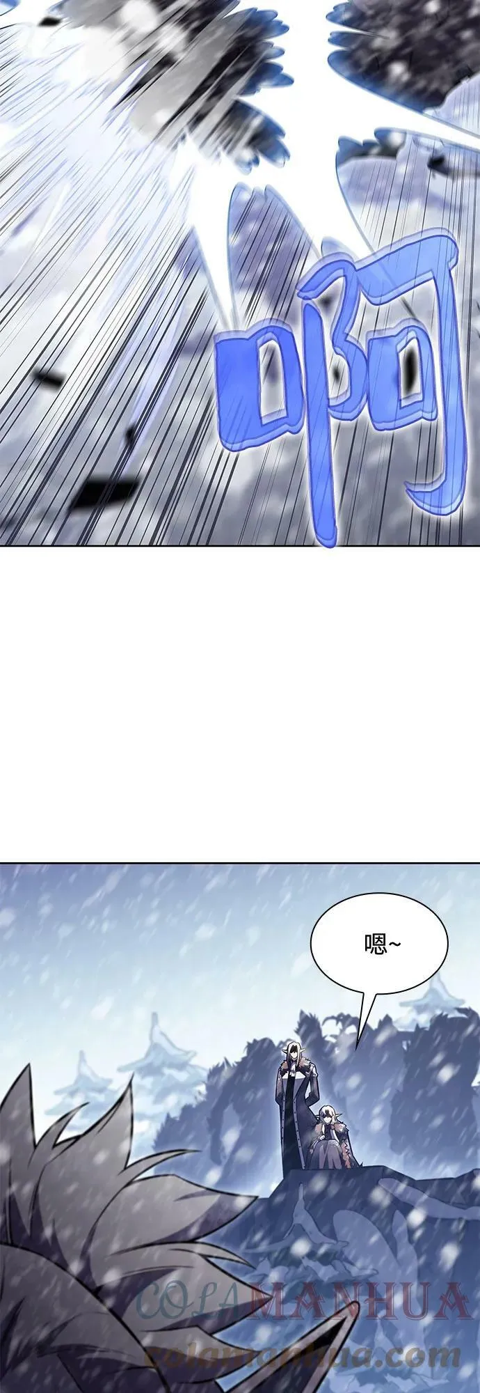 [第85话] 德可萨斯家的猎犬们（1） 第4页