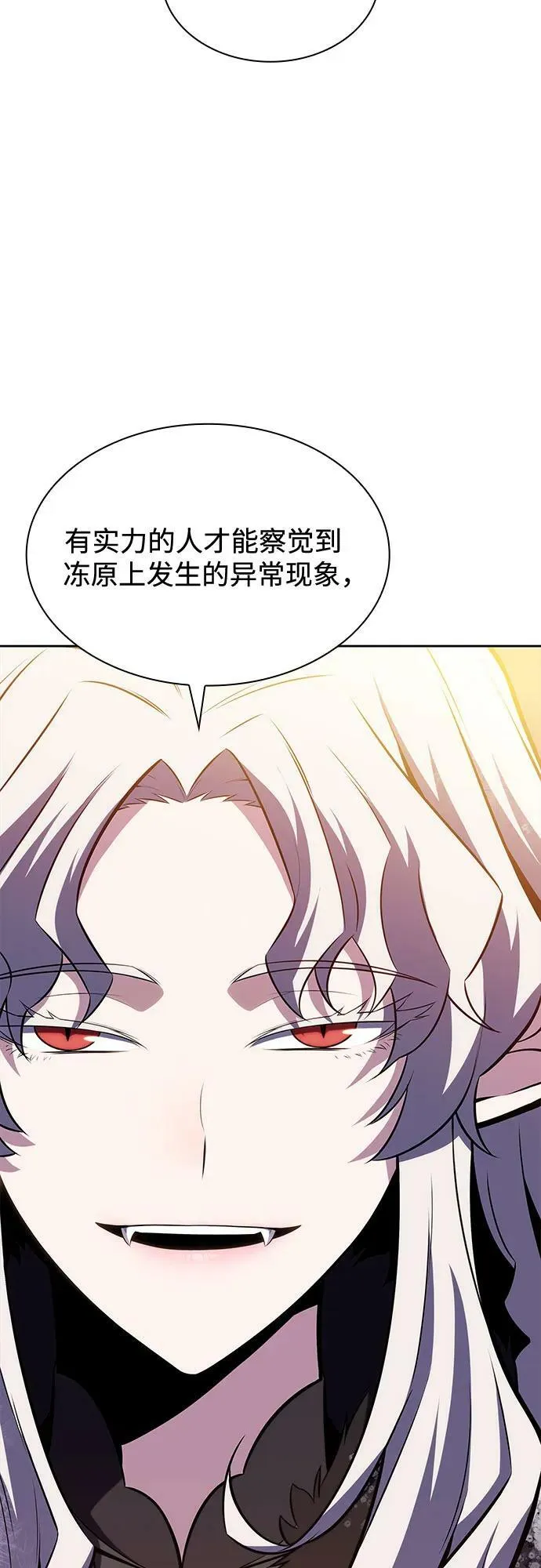 [第85话] 德可萨斯家的猎犬们（1） 第17页