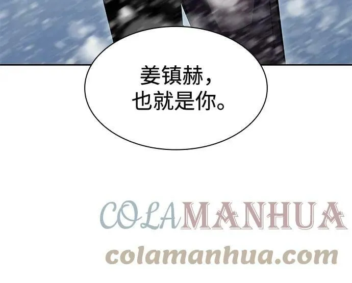 [第85话] 德可萨斯家的猎犬们（1） 第22页