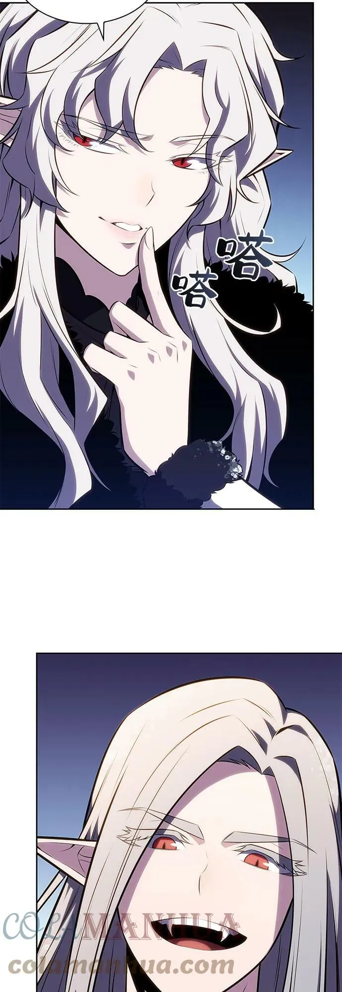 [第85话] 德可萨斯家的猎犬们（1） 第25页
