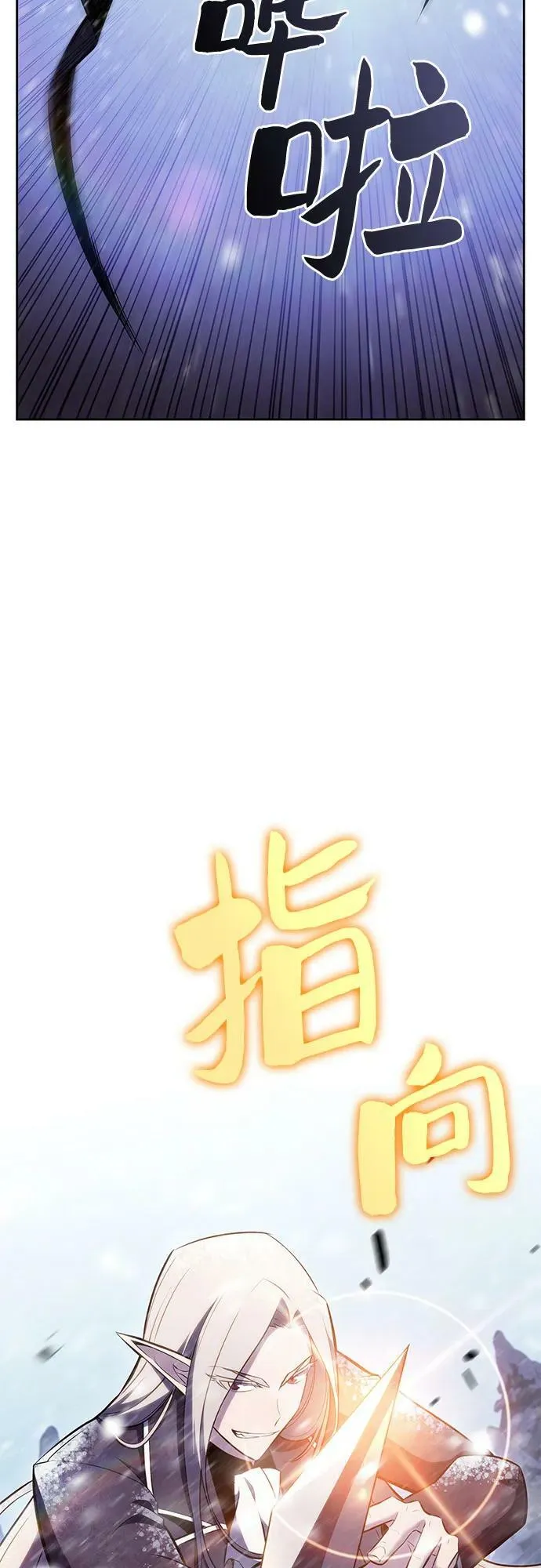 [第85话] 德可萨斯家的猎犬们（1） 第33页