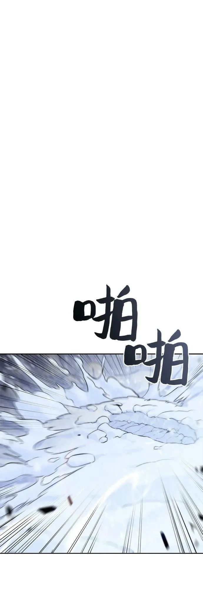 [第85话] 德可萨斯家的猎犬们（1） 第36页