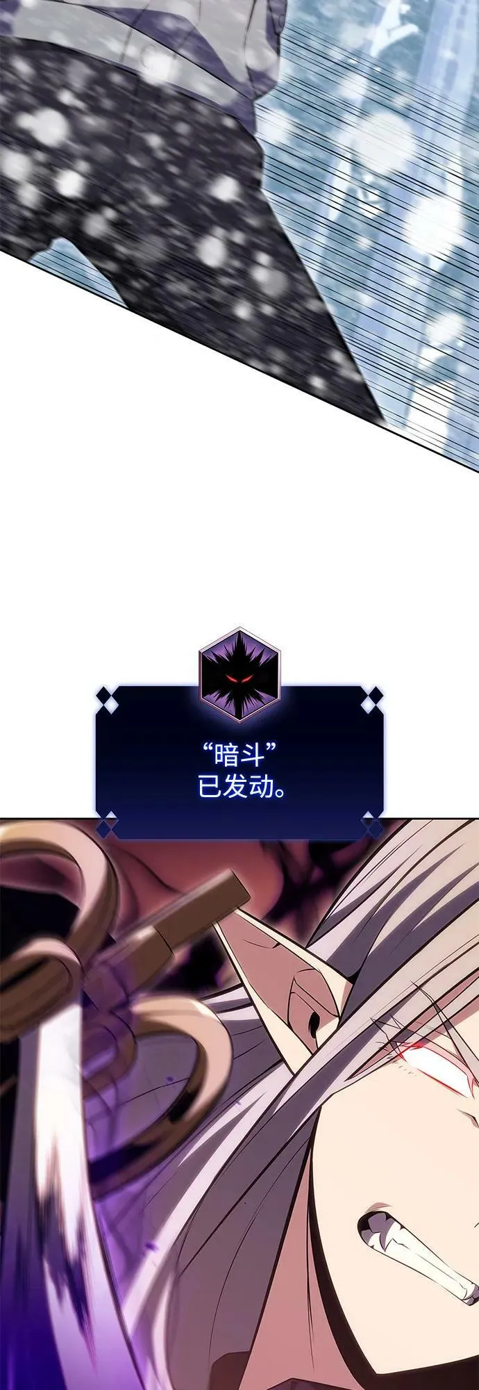 [第85话] 德可萨斯家的猎犬们（1） 第38页