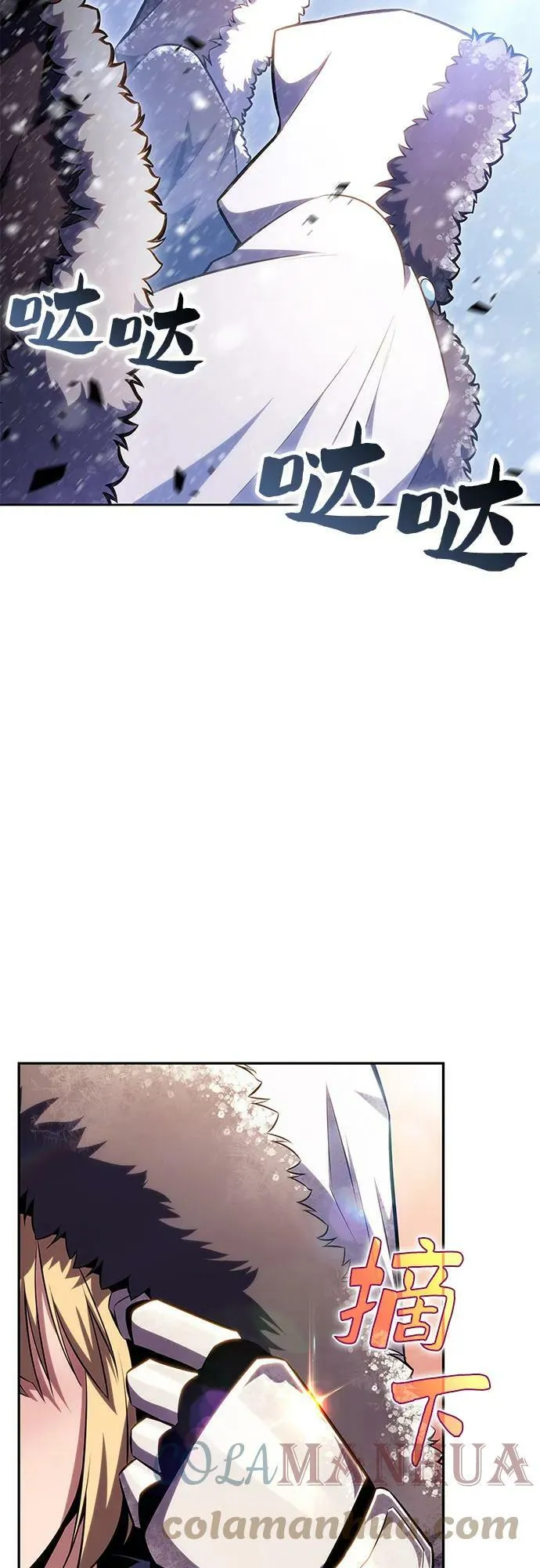 [第85话] 德可萨斯家的猎犬们（1） 第70页