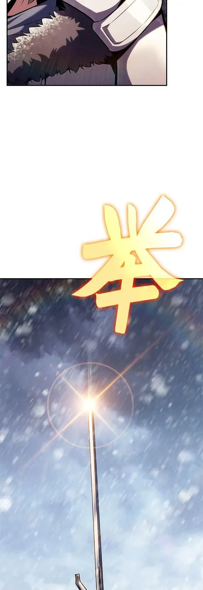 [第85话] 德可萨斯家的猎犬们（1） 第71页
