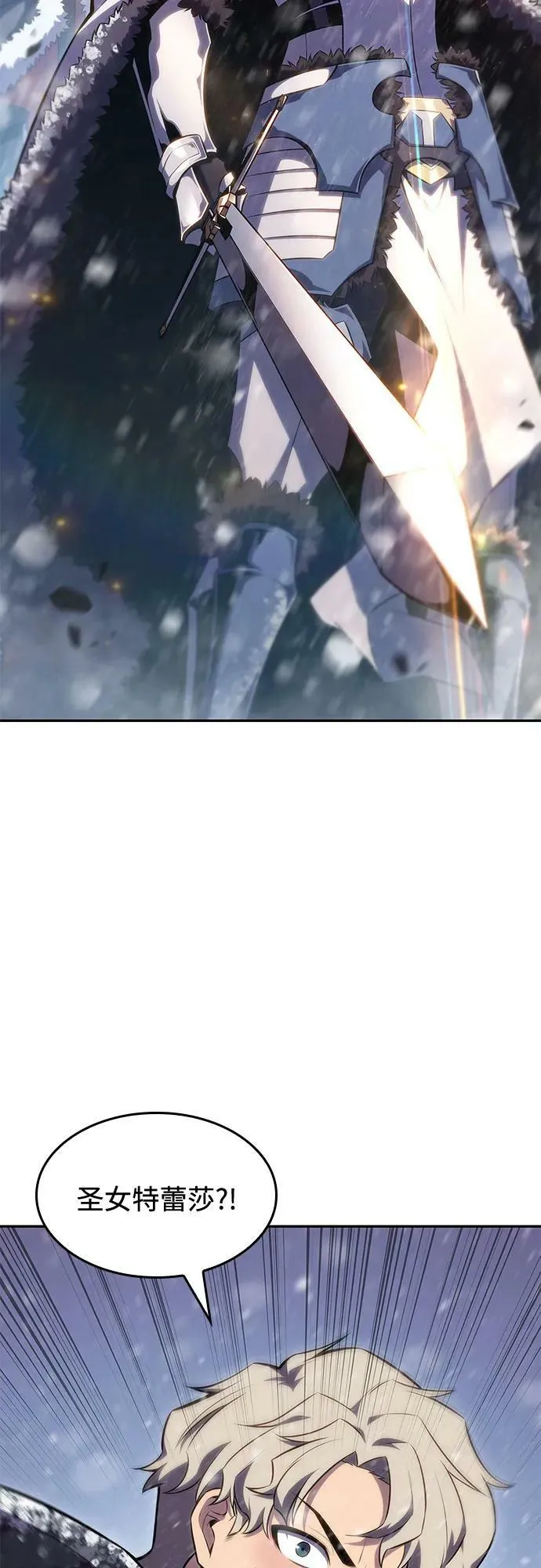 [第85话] 德可萨斯家的猎犬们（1） 第75页