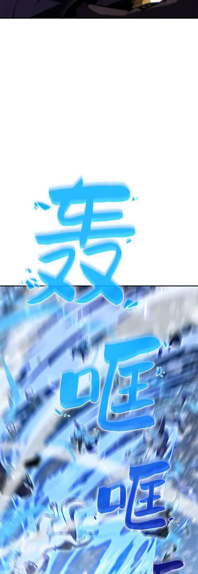 [第85话] 德可萨斯家的猎犬们（1） 第81页