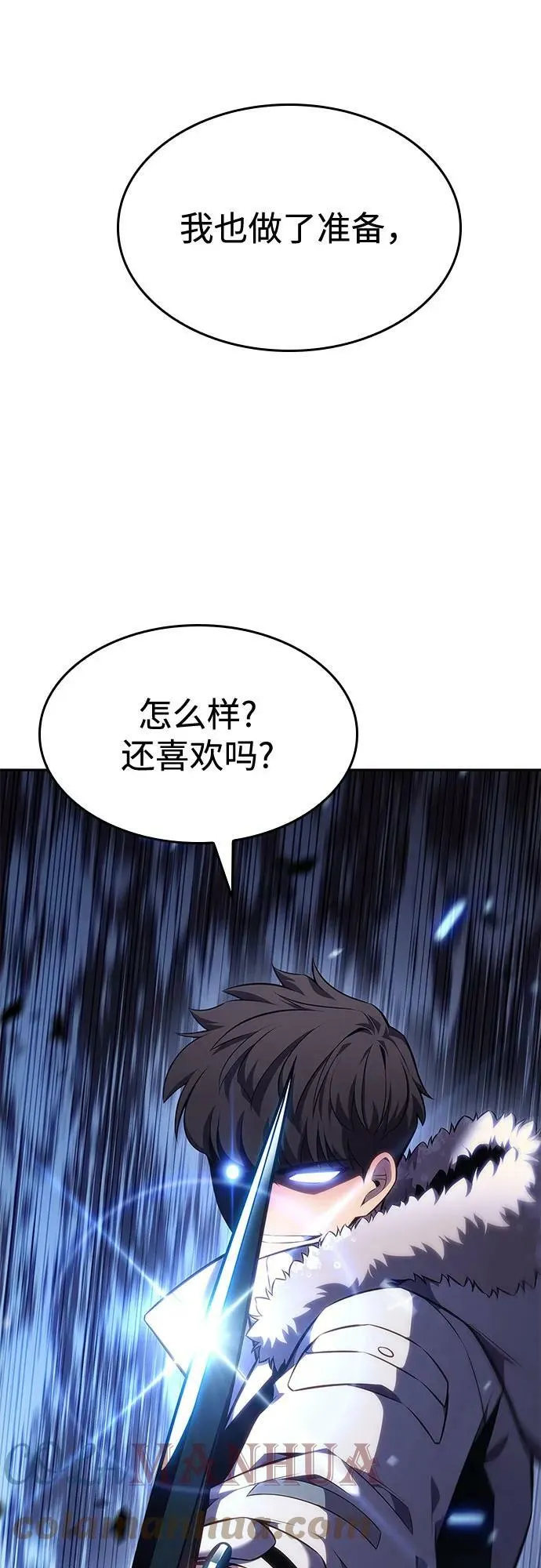 [第85话] 德可萨斯家的猎犬们（1） 第85页