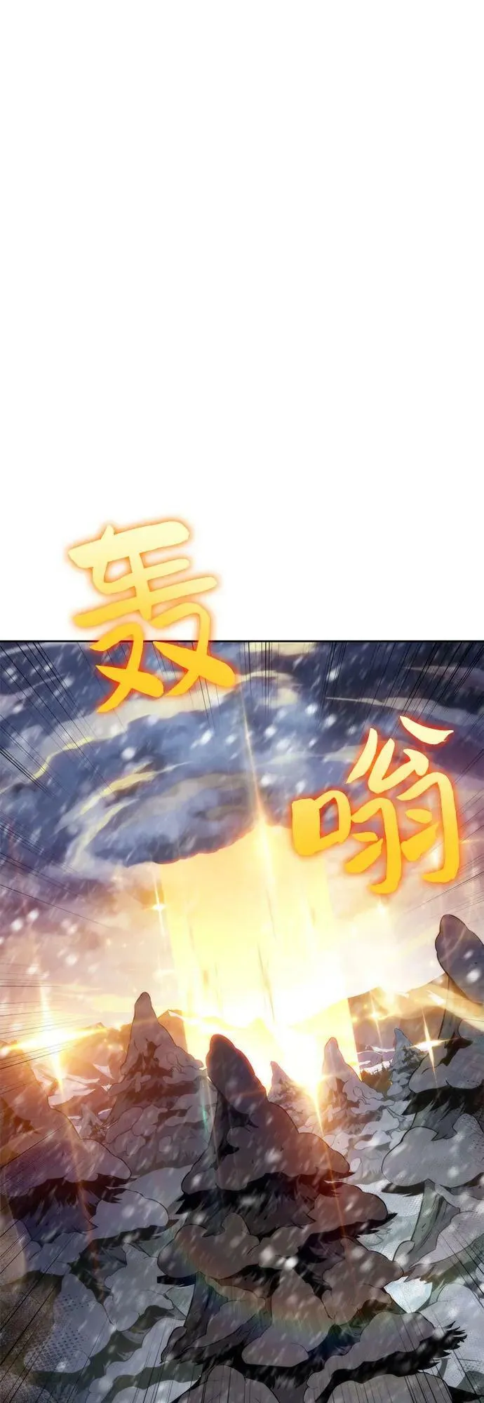 [第86话] 德可萨斯家的猎犬们（2） 第15页