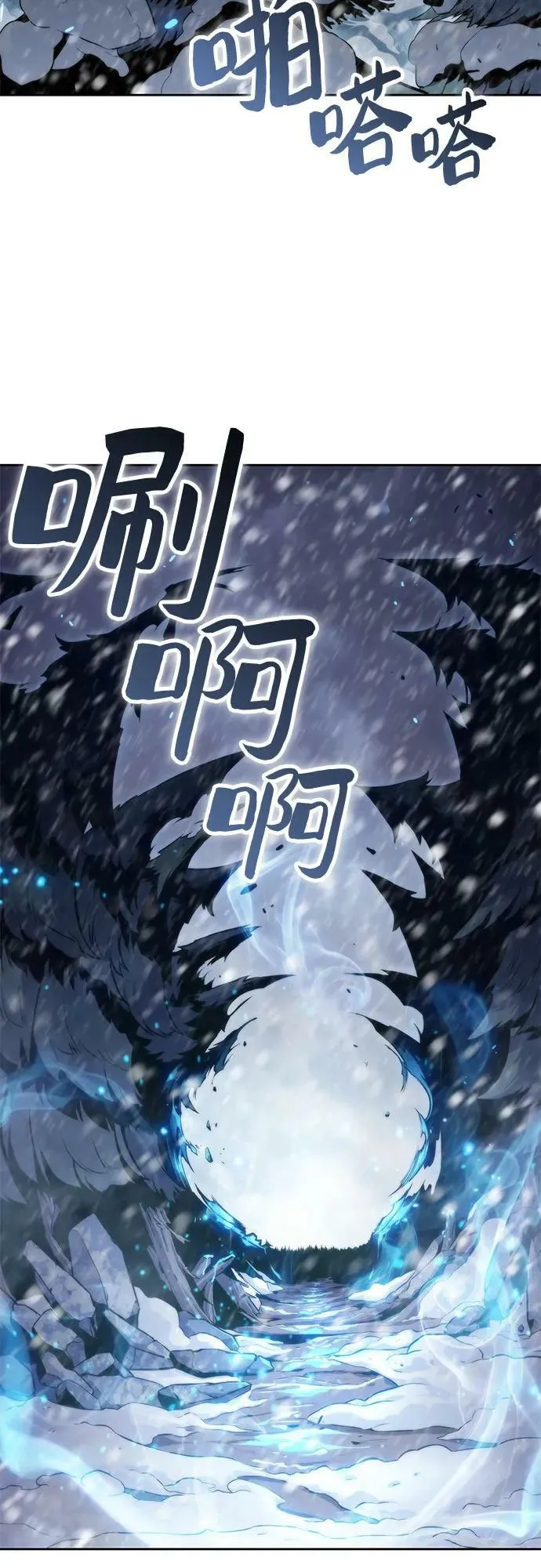 [第86话] 德可萨斯家的猎犬们（2） 第33页