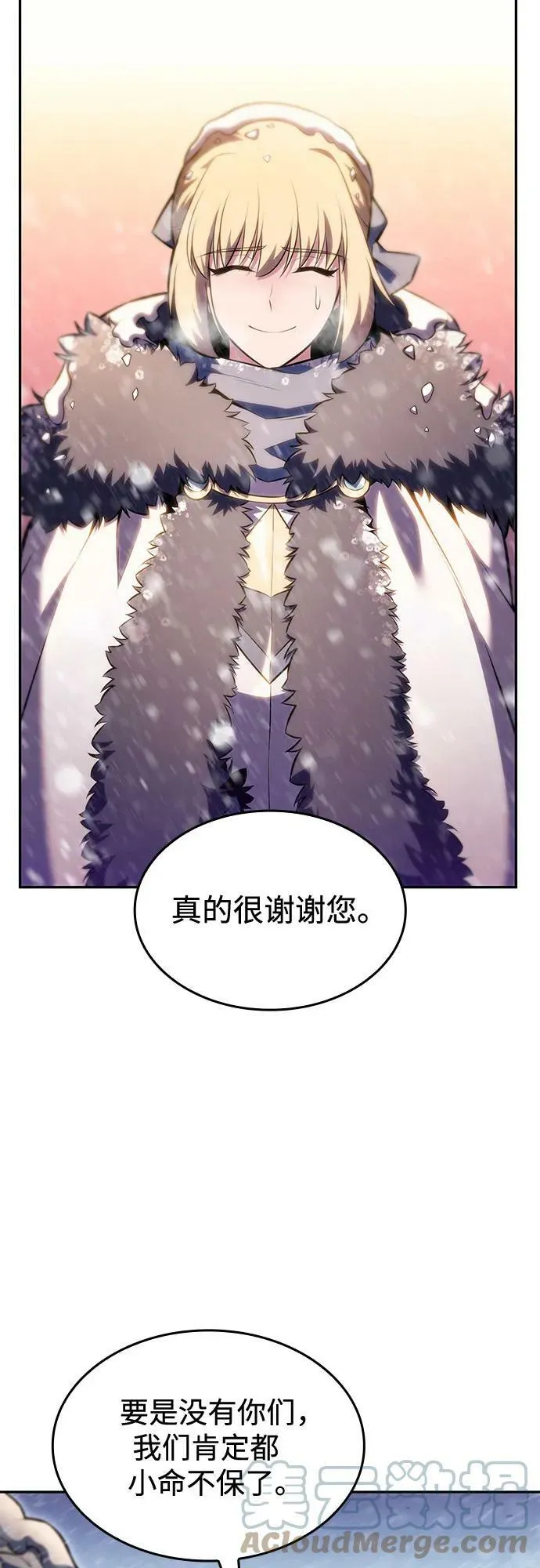 [第86话] 德可萨斯家的猎犬们（2） 第40页