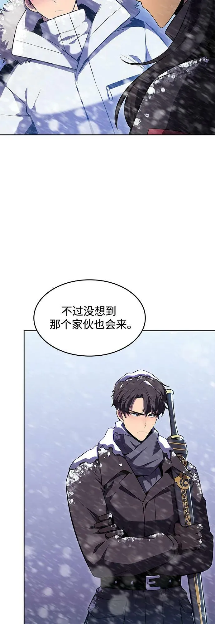 [第86话] 德可萨斯家的猎犬们（2） 第51页