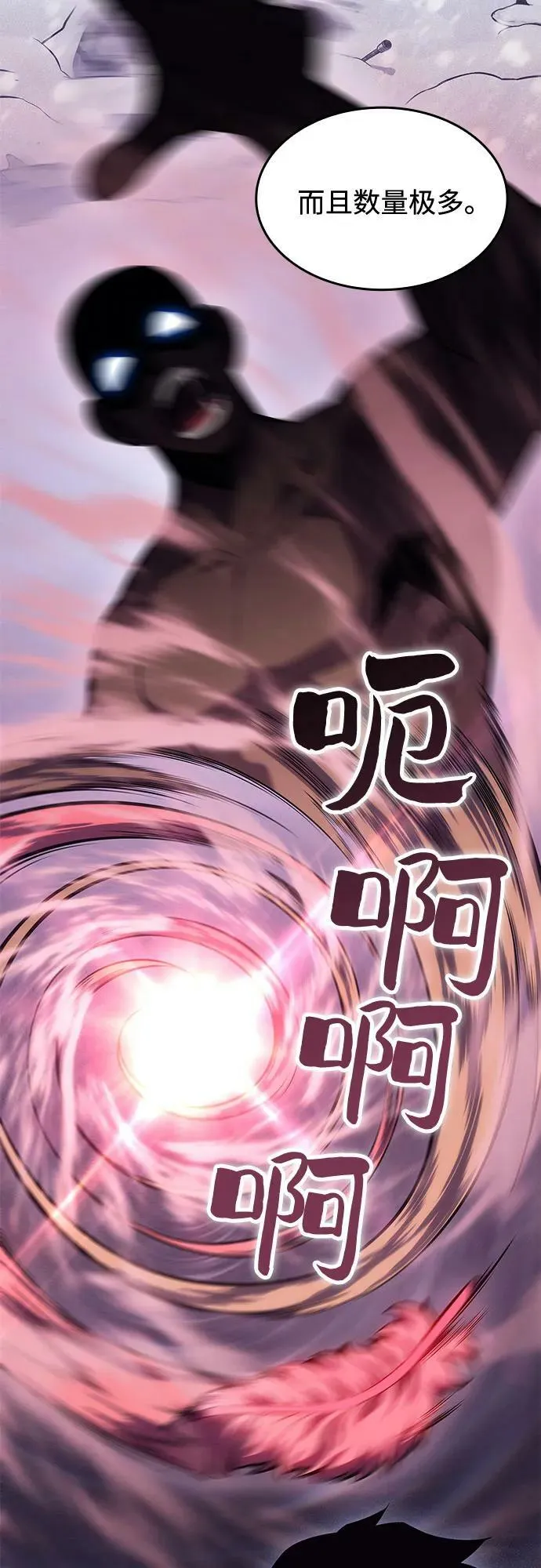 [第86话] 德可萨斯家的猎犬们（2） 第63页
