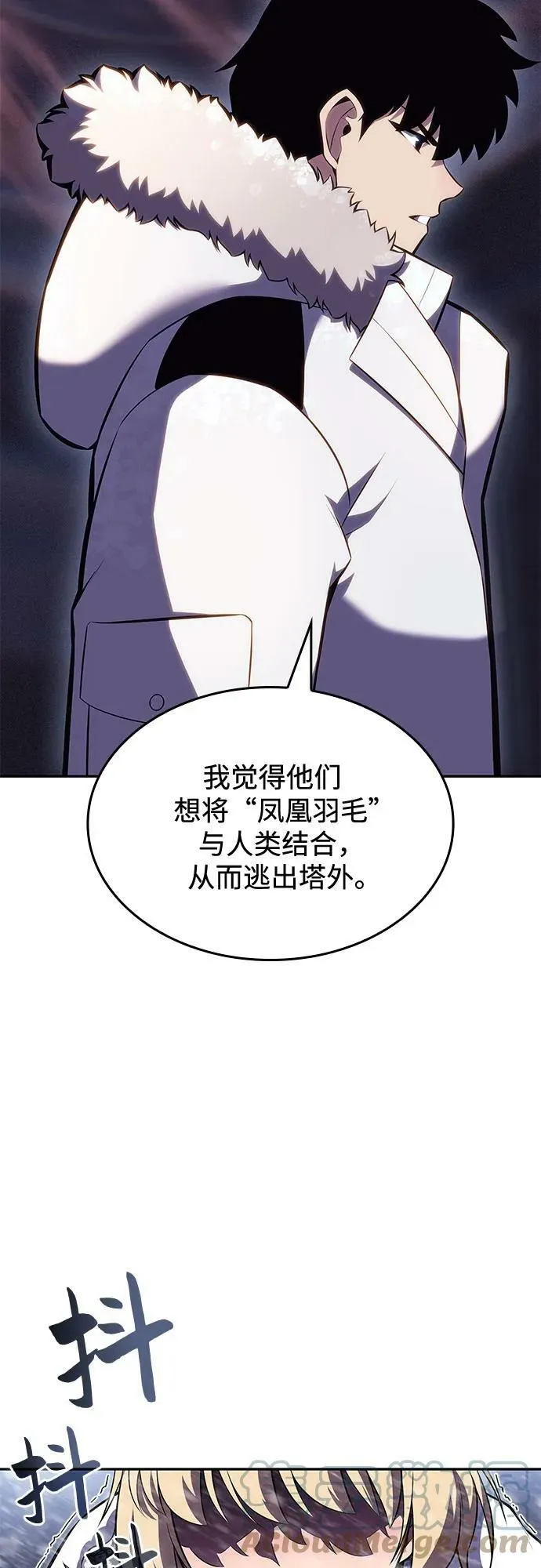 [第86话] 德可萨斯家的猎犬们（2） 第64页