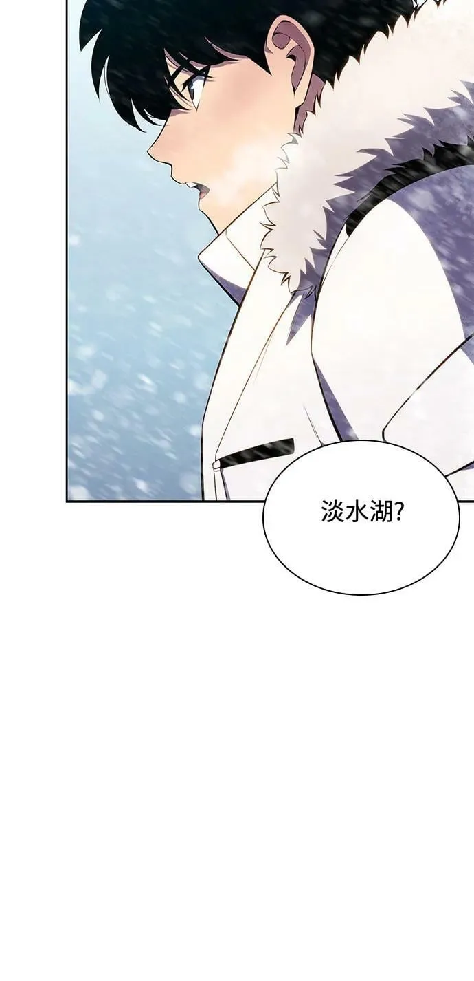 [第87话] “霜刀”部落 第12页