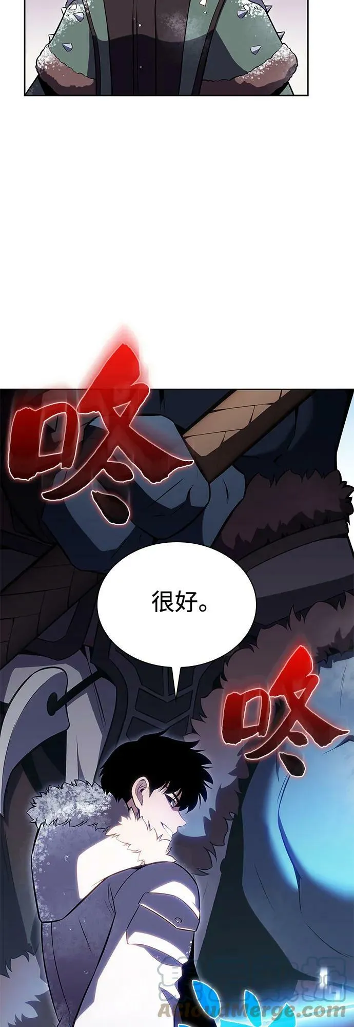 [第87话] “霜刀”部落 第43页