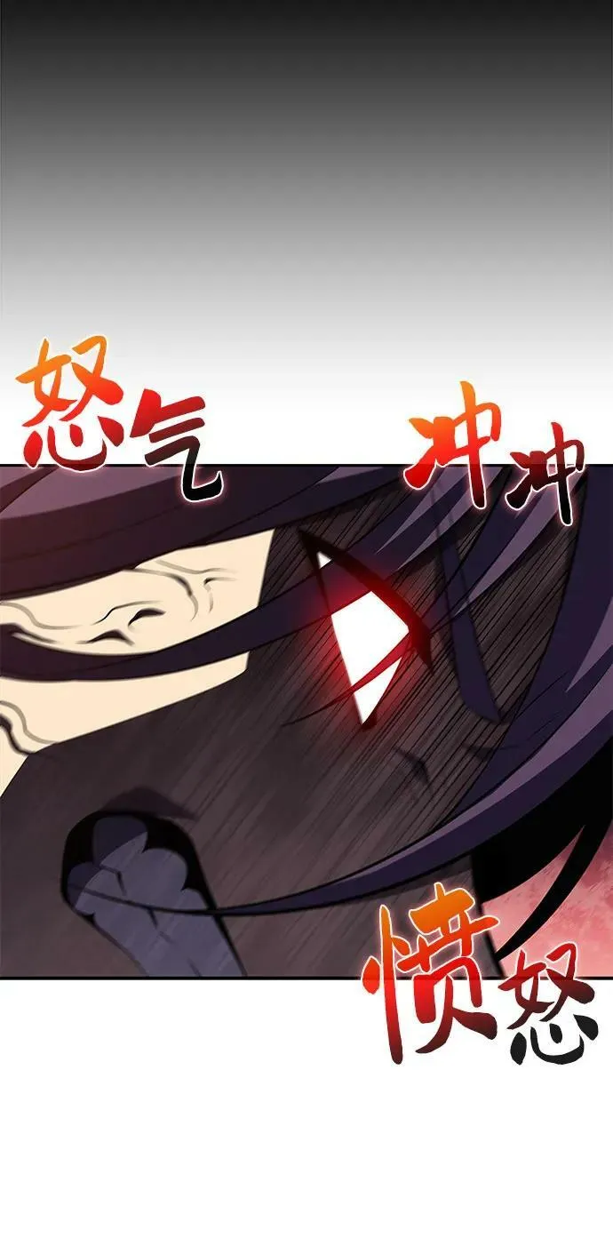 [第87话] “霜刀”部落 第51页