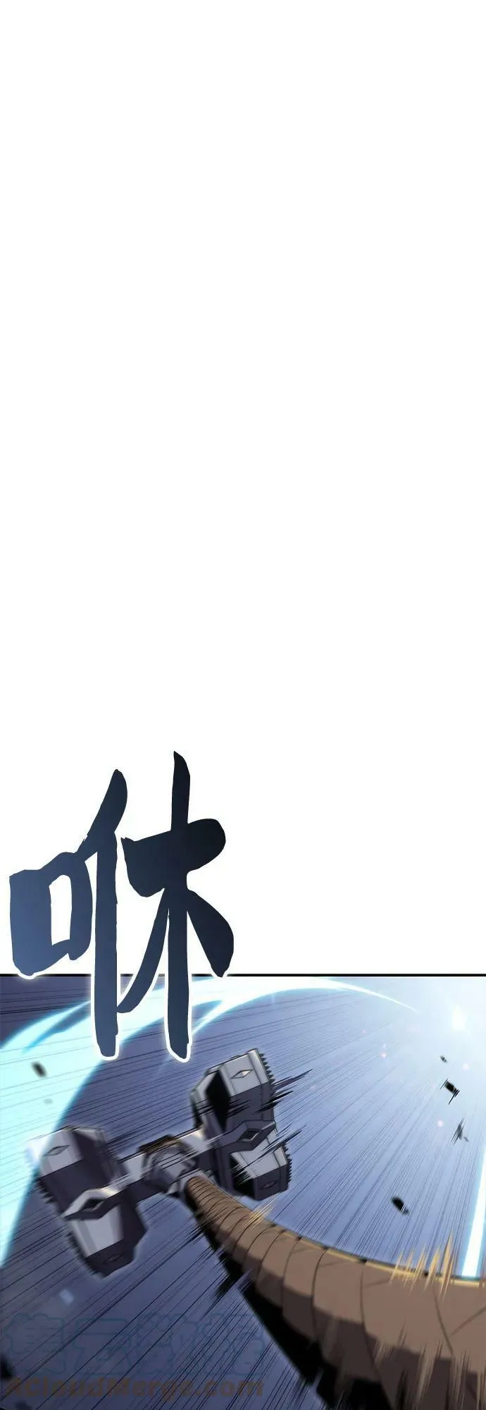 [第87话] “霜刀”部落 第58页