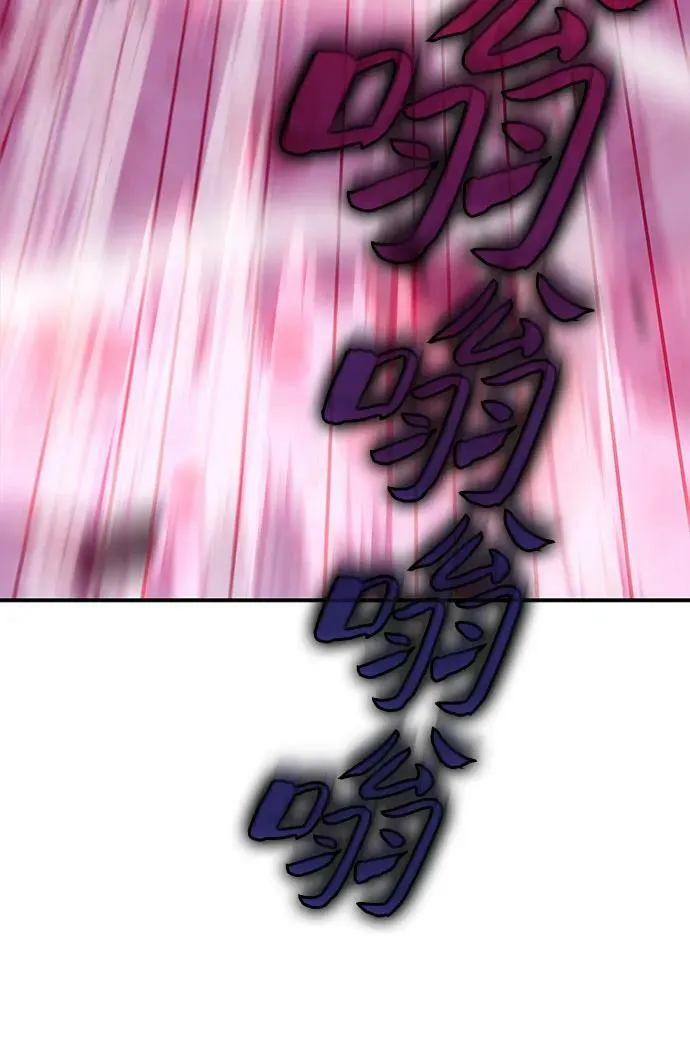 [第87话] “霜刀”部落 第62页