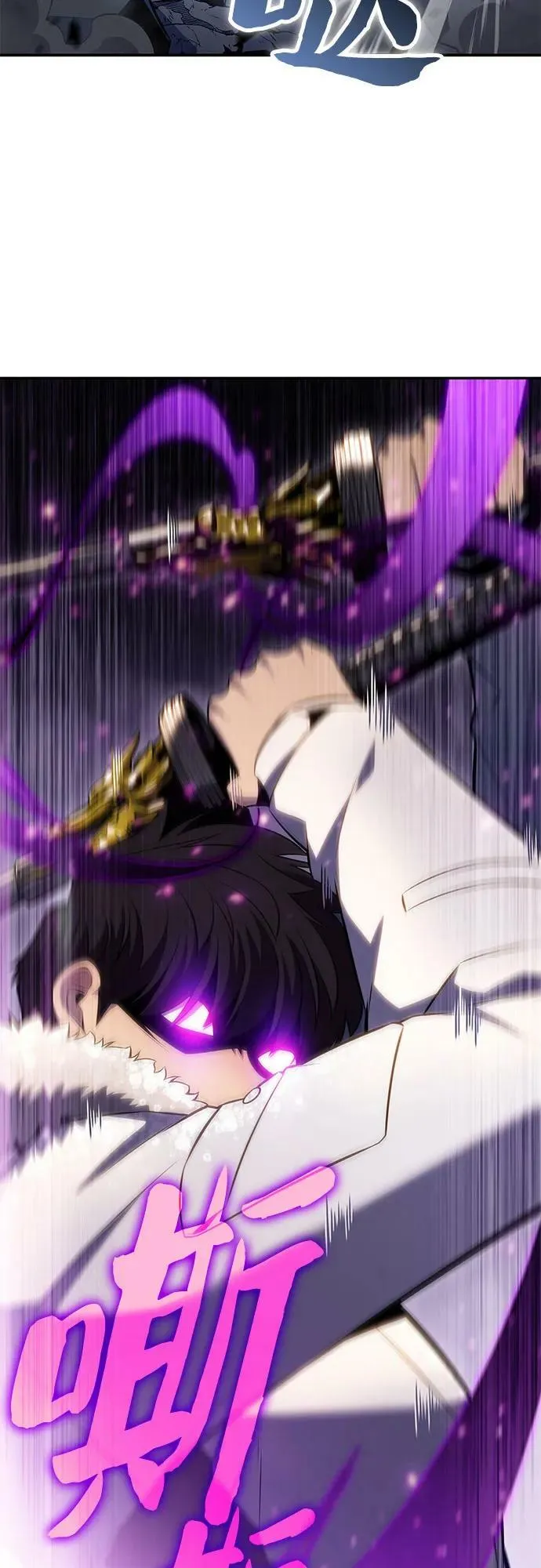 [第87话] “霜刀”部落 第69页